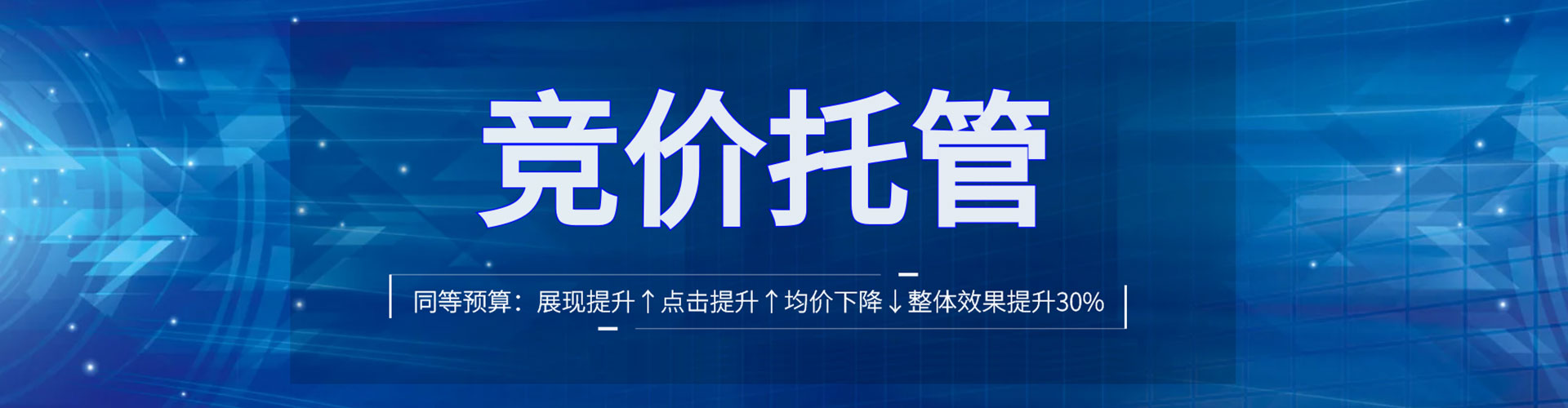 姑苏百度怎么推广