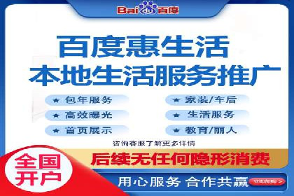 百度竞价托管案例：如何提升广告效果？