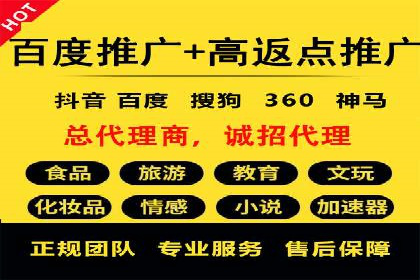 SEM开户策略：从零到一的转化案例