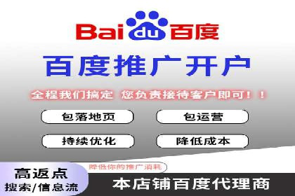 信息流广告代理案例启示录